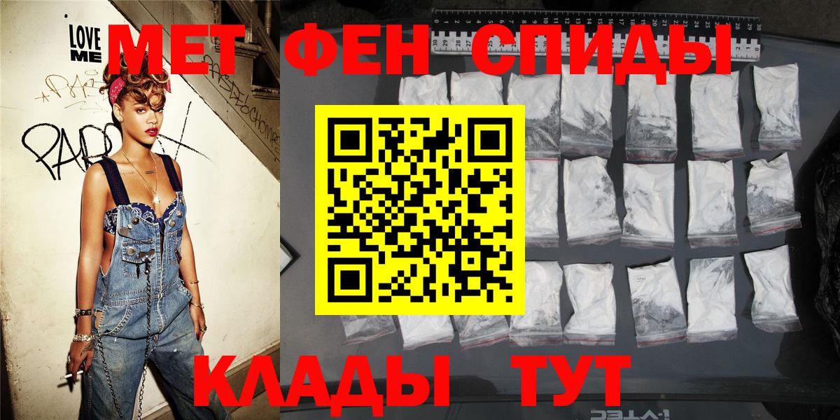 АМФЕТАМИН 97%  Вход с VPN  Amphetamine  Ревда 