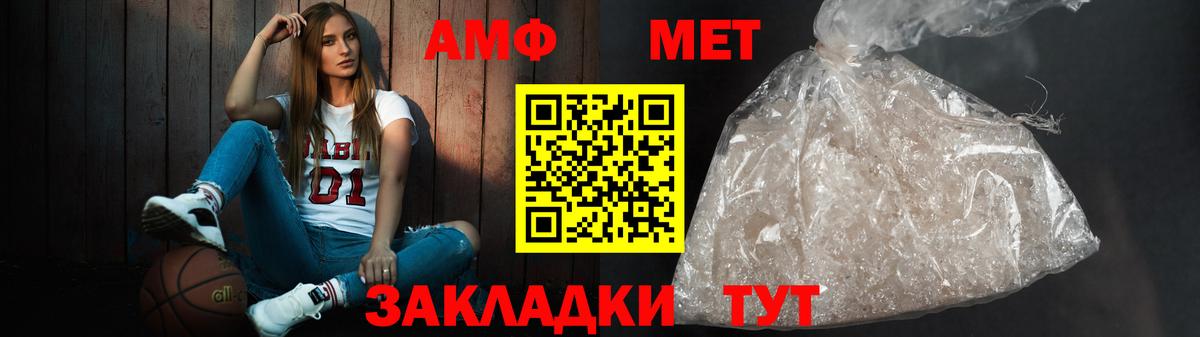 Амфетамин Premium Ревда