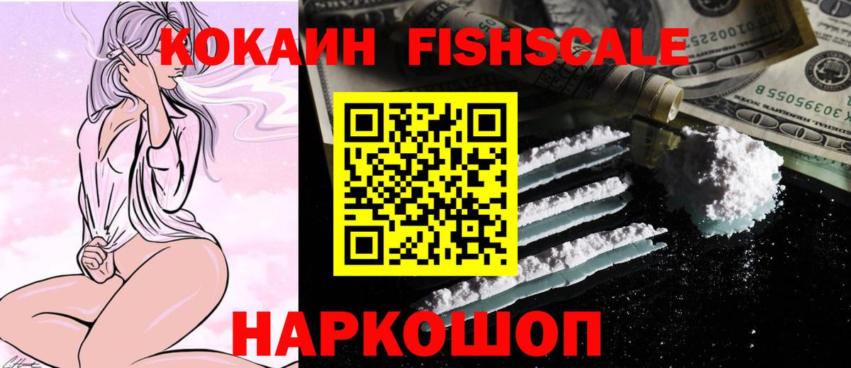 COCAIN Боливия Ревда