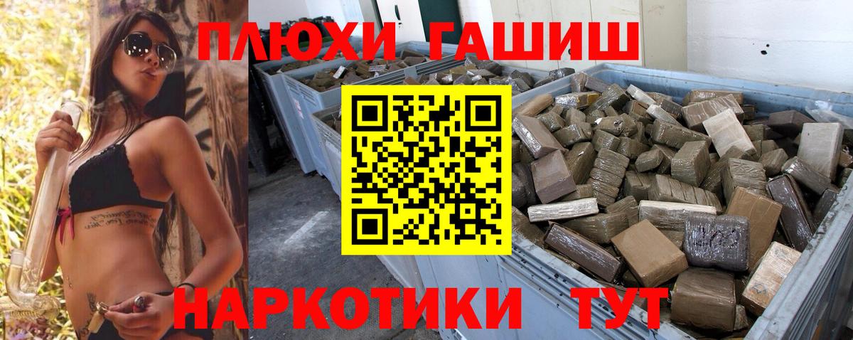 Гашиш  Вход с VPN  ГАШИШ индика сатива  Ревда  ГАШ индика сатива 