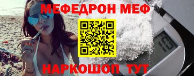 стафф Партизанск