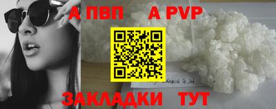 jwh Пенза