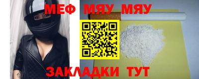 jwh Пенза