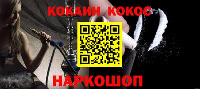 стафф Партизанск