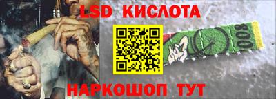 стафф Партизанск