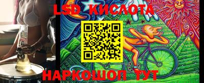 стафф Партизанск