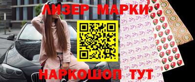 стафф Партизанск