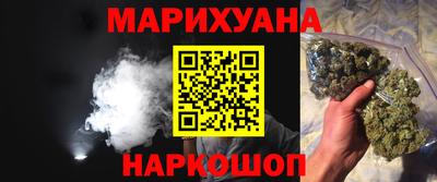 стафф Партизанск