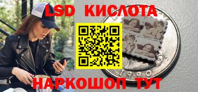 стафф Партизанск