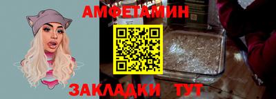 стафф Партизанск