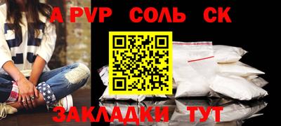 кокаин колумбия Первоуральск