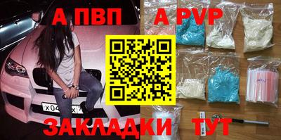 jwh Пенза