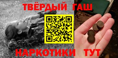 стафф Партизанск