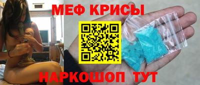 стафф Партизанск