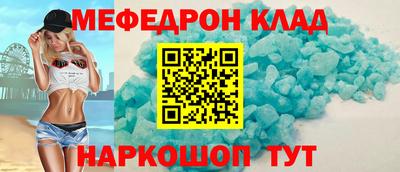 стафф Партизанск