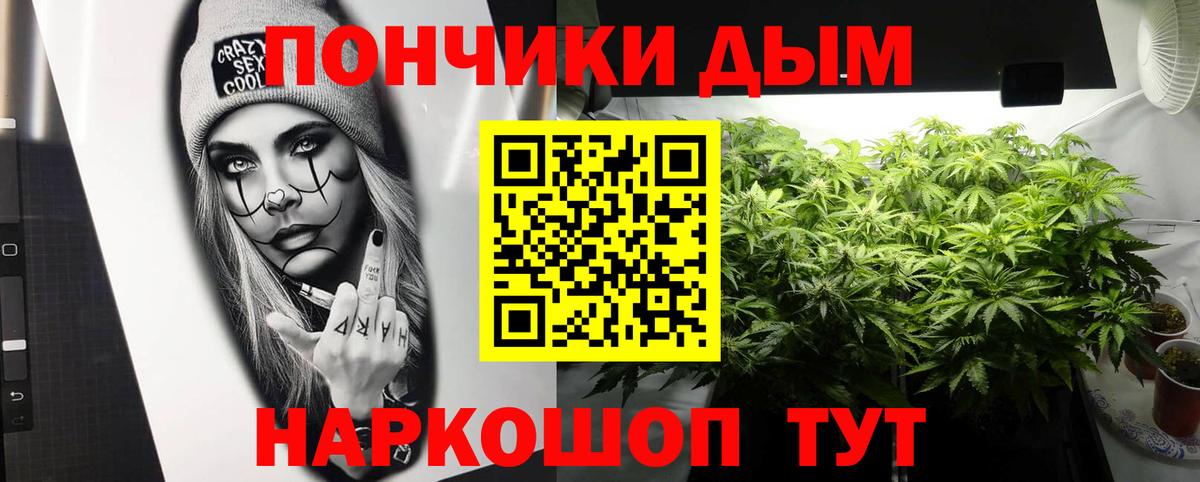 Канабис LSD WEED  Вход с VPN  Каннабис марихуана  Ревда  Каннабис гибрид  Бошки Шишки AK-47 
