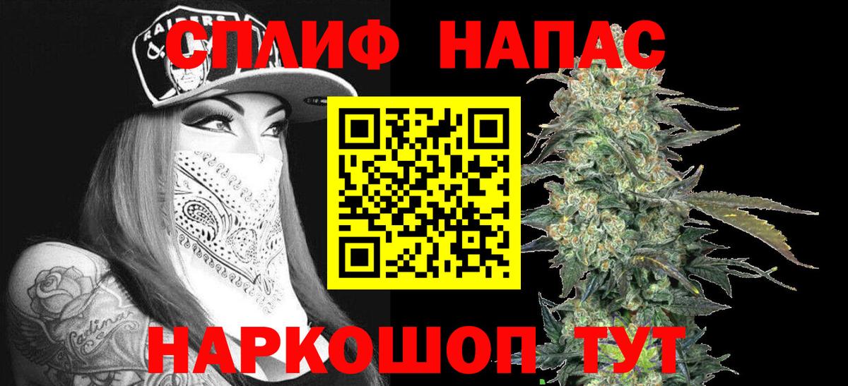 МАРИХУАНА Ganja Ревда
